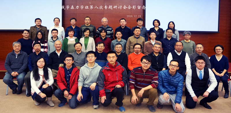 20161223合影1123.jpg