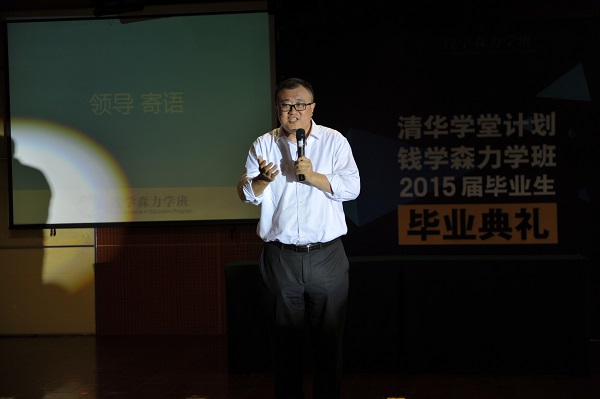 杨斌讲话2.JPG